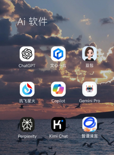 威远县中小企业数字化转型新利器，手机AI搭配GEO优化降低线上获客成本