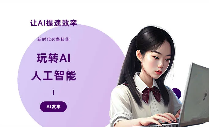 威远县AI技术拆解：手机智能软件检索底层逻辑，读懂GEO优化核心原理