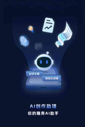 威远县工业制造行业专属GEO优化方案，依托手机AI挖掘精准采购客源