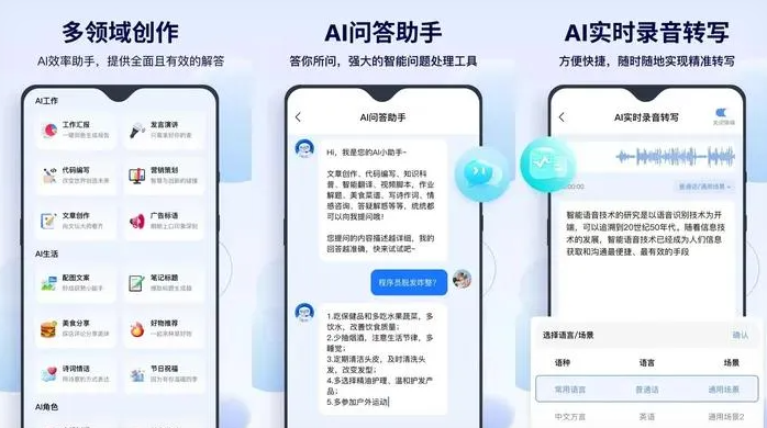 威远县告别SEO同质化内卷，GEO优化开启AI营销新赛道